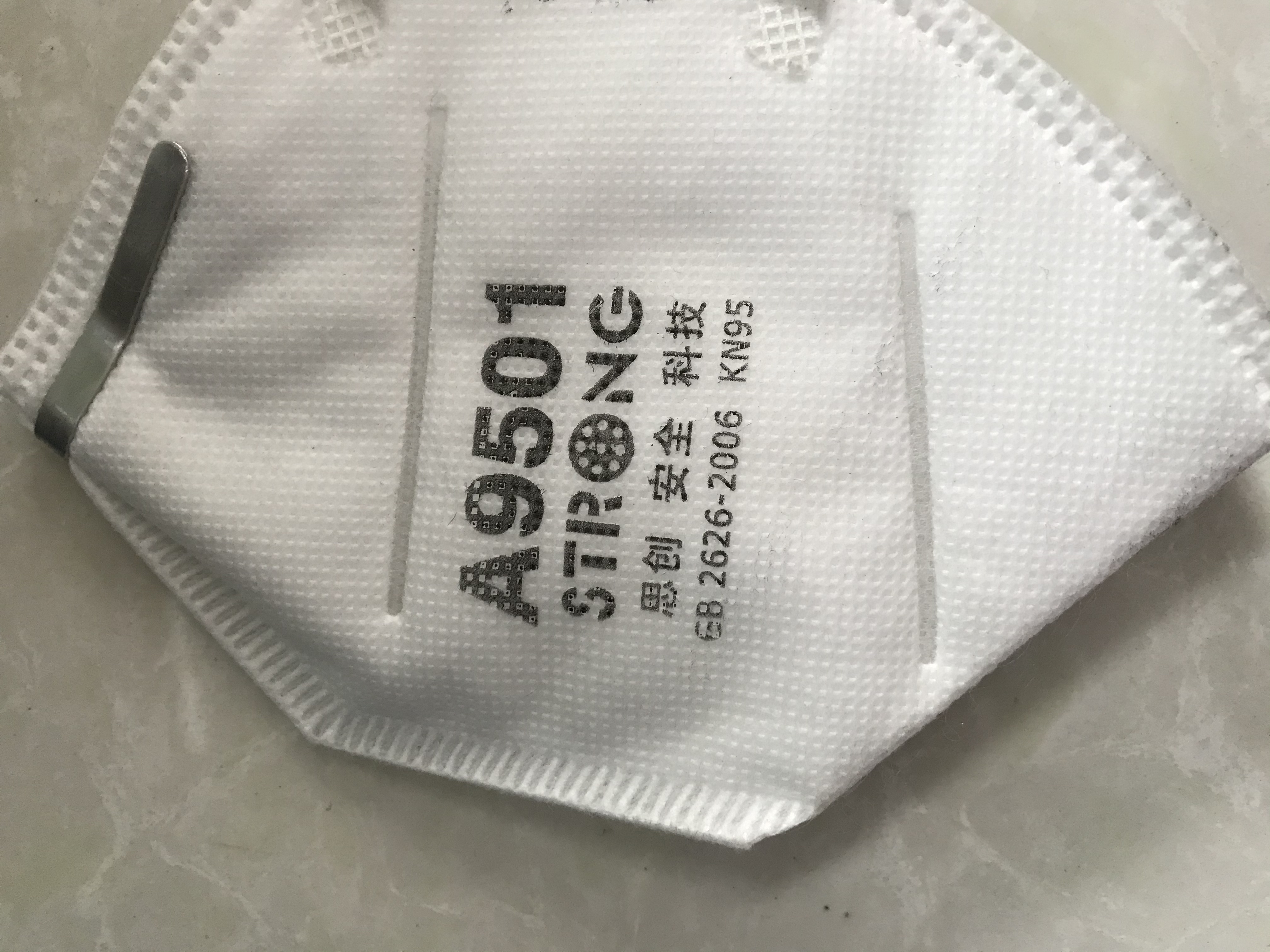 N95口罩